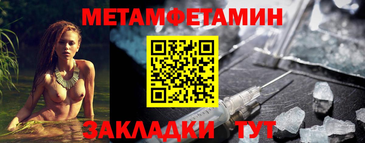 Amphetamine Premium  Вход с VPN  АМФ  АМФ  Лесозаводск 