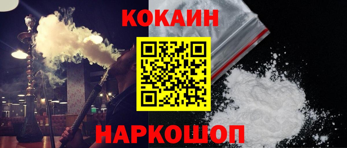 Лесозаводск  Кокаин Боливия  Вход с VPN 