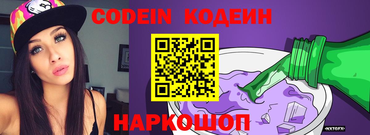 Галлюциногенные грибы Лесозаводск