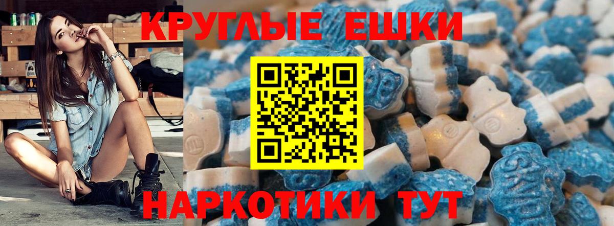 Ecstasy  Экстази 99%  Вход с VPN  Ecstasy Philipp Plein  Лесозаводск 