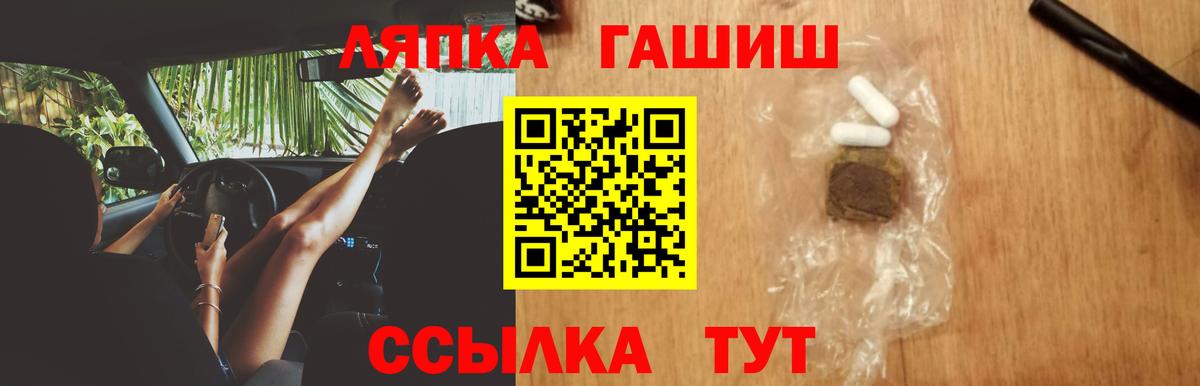 Гашиш hashish Лесозаводск