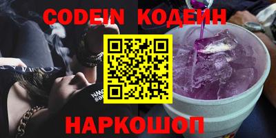 таблы Канаш