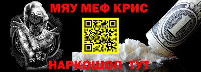 гидра Камышлов