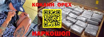 прущие грибы Кимры