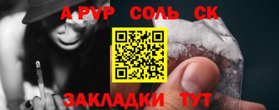 стаф Кинель