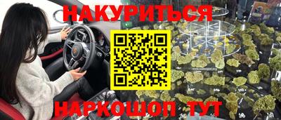 мефедрон VHQ Конаково