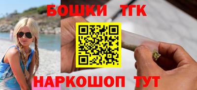 таблы Канаш