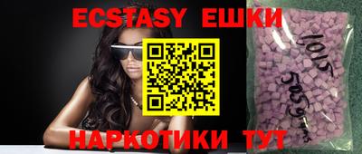 соль курить ск Коммунар
