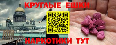 стаф Кинель