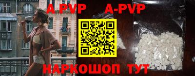 гидра Камышлов