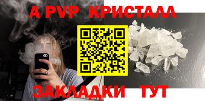 таблы Канаш