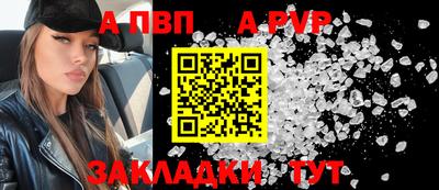 стаф Кинель
