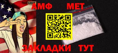 таблы Канаш