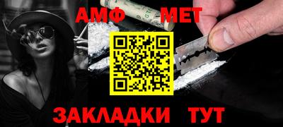 стаф Кинель