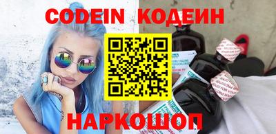 гидра Камышлов