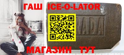 гидра Камышлов
