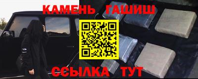 гидра Камышлов