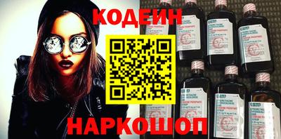 стаф Кинель