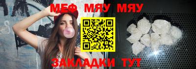 стаф Кинель