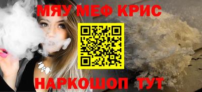 таблы Канаш