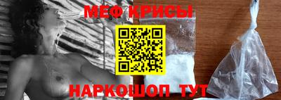 таблы Канаш