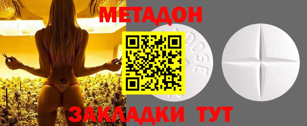 Гашиш  Гашиш  Лсд 25  Alpha PVP СК кристаллы  Меф   Лесозаводск  Марихуана  COCAIN  Купить закладку  Кетамин  Вход с VPN 