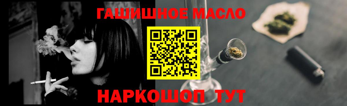 Лесозаводск  Дистиллят ТГК Wax  ТГК вейп с тгк  купить  сайты  Вход с VPN 