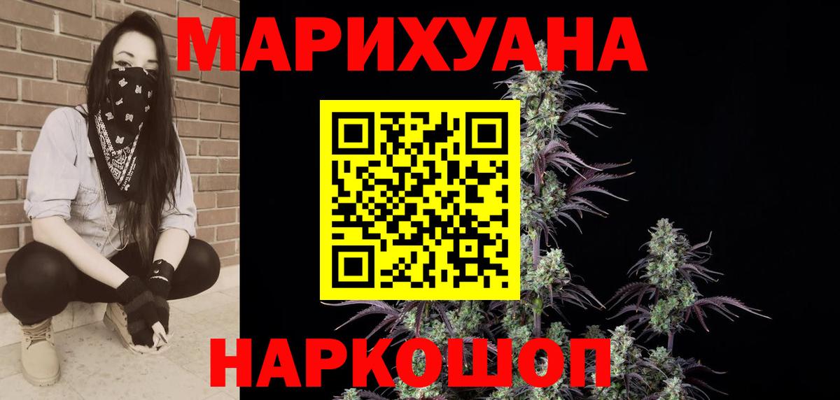 Каннабис марихуана  Вход с VPN  Канабис индика  Каннабис MAZAR  Лесозаводск 
