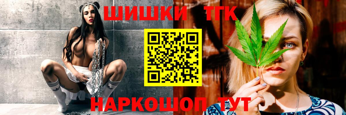 Бошки Шишки AK-47 Лесозаводск
